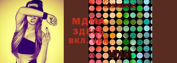 MDMA Бугульма