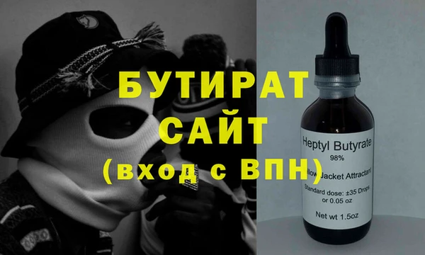 MDMA Бугульма