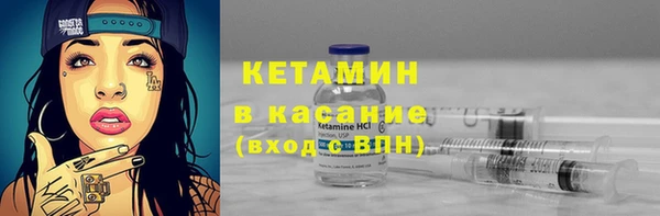 MDMA Бугульма